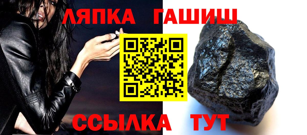 Гашиш Ice-O-Lator Орск