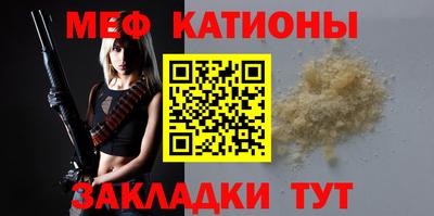 соль курить ск Славянск-на-Кубани