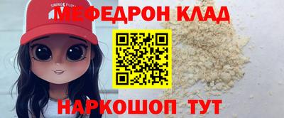 бутик Славгород