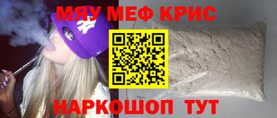 соль курить ск Славянск-на-Кубани