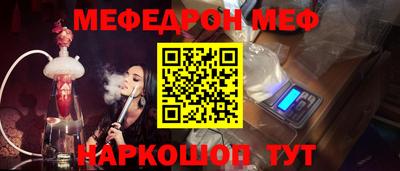 соль курить ск Славянск-на-Кубани