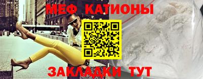 винт Сланцы