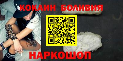 бутик Славгород