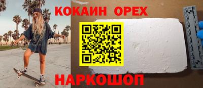 бутик Славгород