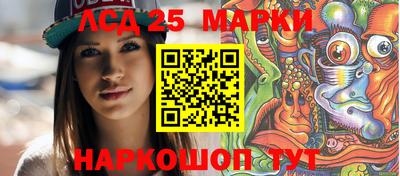соль курить ск Славянск-на-Кубани