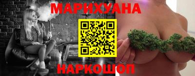 соль курить ск Славянск-на-Кубани