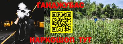 соль курить ск Славянск-на-Кубани
