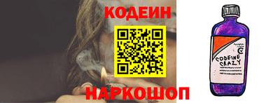 бутик Славгород