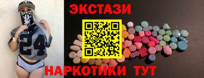 бутик Славгород
