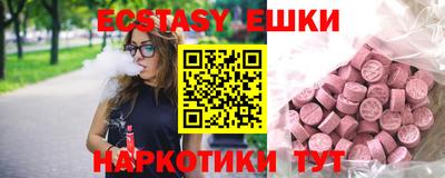 бутик Славгород