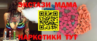 соль курить ск Славянск-на-Кубани