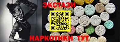 соль курить ск Славянск-на-Кубани