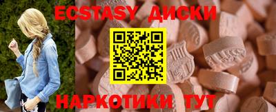 винт Сланцы
