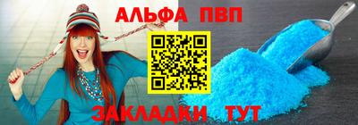винт Сланцы