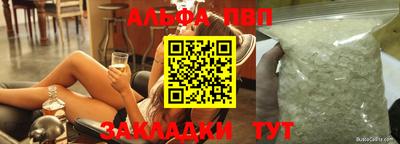 винт Сланцы