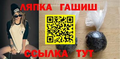соль курить ск Славянск-на-Кубани