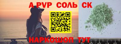 винт Сланцы