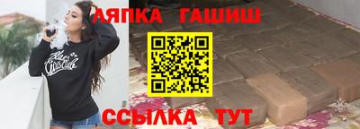 винт Сланцы