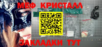 соль курить ск Славянск-на-Кубани