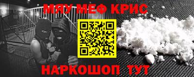 винт Сланцы