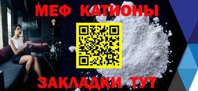 винт Сланцы