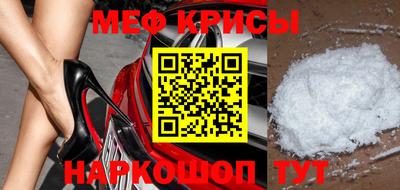 винт Сланцы