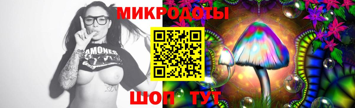 Орск  Галлюциногенные грибы ЛСД  Псилоцибиновые грибы Psilocybe  Вход с VPN 